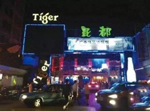 排名前十的迪吧(迪吧排行榜前十名)插图20