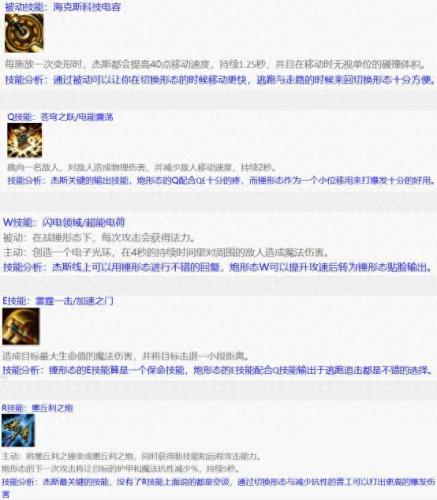 未来守护者(未来守卫)插图1