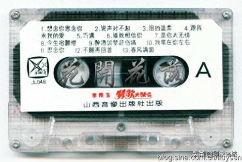 李玲玉专辑(李玲玉)插图1