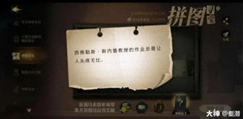 有位同学一直无法打开天目(青年大学习无法打开页面怎么回事)插图16