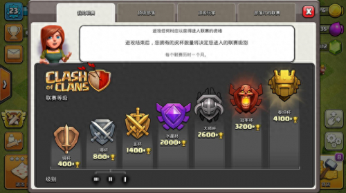 部落冲突十周年挑战赛2019(部落冲突十周年 挑战赛)插图