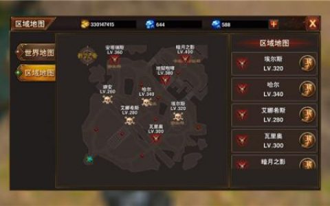 黑暗与荣耀时空之痕介绍(时空之痕道具多少钱)