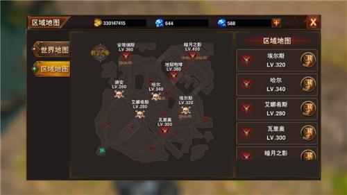 黑暗与荣耀时空之痕介绍(时空之痕道具多少钱)插图