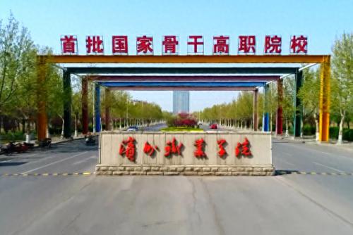 山东技校会计学校排名前十(山东省十大最好的技校)插图4