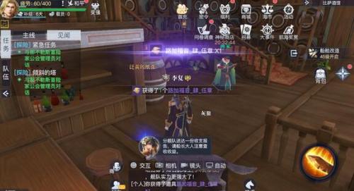 黎明之海比萨隐藏宝物在哪里(黎明之海隐匿宝物)插图1