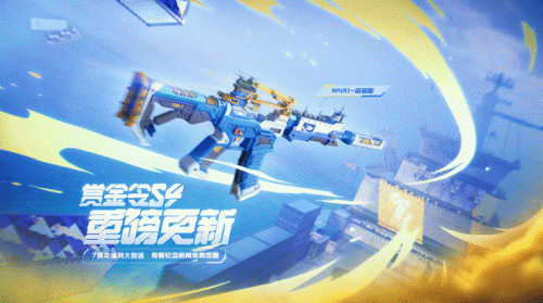 cf枪王排位活动地址2022(cf枪王排位地址)插图7