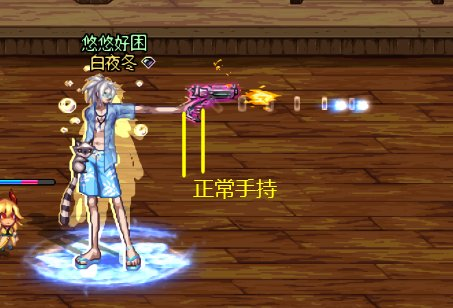 dnf男魔法师漂亮武器外观(女魔法师幻化武器排行)插图11