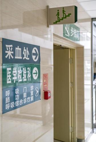 血液医院排名前十(中国哪家血液医院好)插图8
