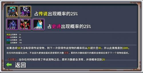 精灵究极进化宠物系统介绍(精灵究极进化2019)插图2