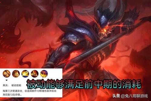 lol新手打野英雄推荐(lol端游新手打野英雄推荐)插图3