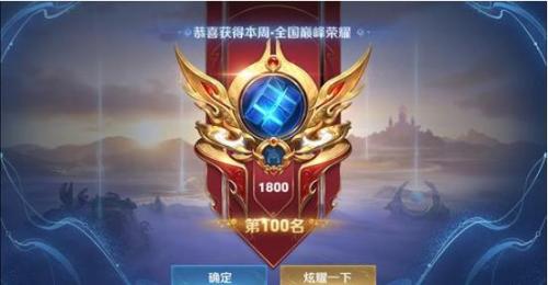 王者荣耀：s23新赛季体验服更新，揭秘新赛季大变动(王者荣耀新赛季s23什么时候停服)插图1