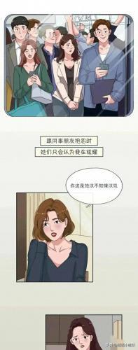 爆乳母娘漫画(日本爱情片漫画全集)插图10