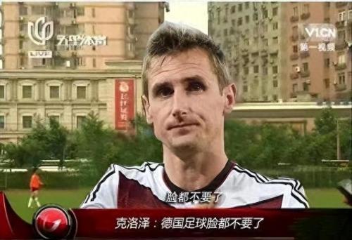 范志毅脸都不要了全文(范志毅)插图2