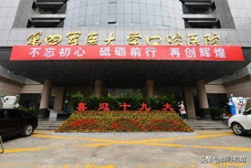 西安妇科排名前十(西安妇科最厉害的医院)插图16