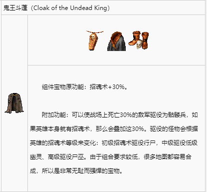英雄无敌单机版(英雄无敌40集完全版)插图5