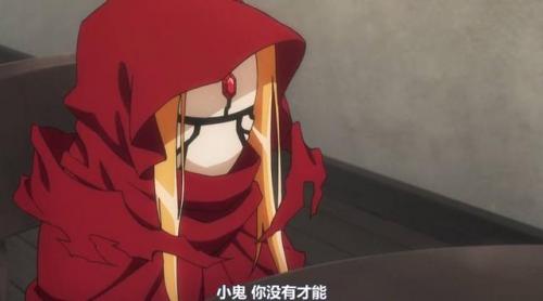 恶魔公主黑骑士(恶魔公主第三集)插图3
