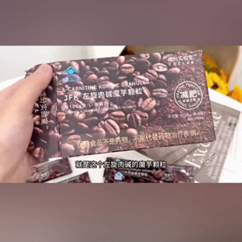 左旋肉碱货到付款(左旋肉碱的作用和危害)插图