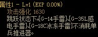 dnf110级版本女弹药用什么武器好(dnf女弹药95版本武器推荐)插图3