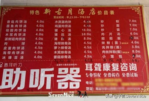 南昌早点排名前十(南昌最值得逛的老街)插图23