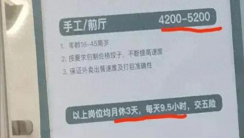 香港35图库印刷大全(港澳藏宝图库2023年更新)插图1