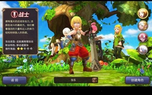 龙之谷pvp(龙之谷pvp超燃)插图1