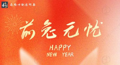 兔的谐音吉利成语(兔成语四字成语)插图3