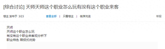 梦想世界道法(小学的道法课是什么)插图2