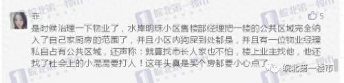 安徽空调配电柜排名前十(可靠配电柜排名)插图15