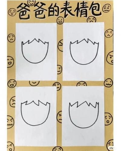 父亲节画画给父亲简笔画(父亲节给父亲的话简单)插图2