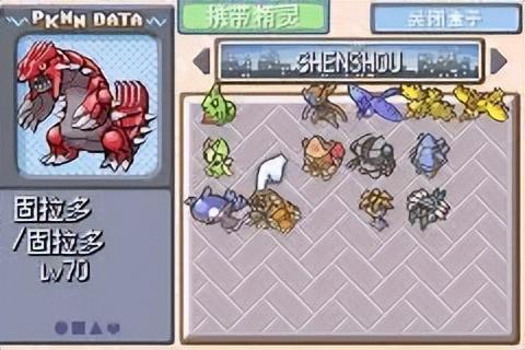 口袋妖怪抓女人的改版(口袋妖怪改版抓妹子)插图4