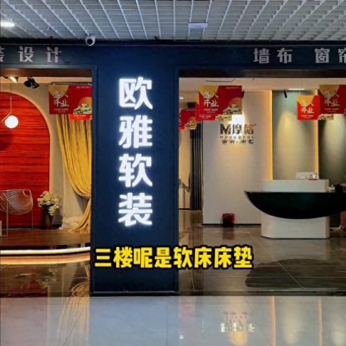 嘉祥商场排名前十(嘉祥饭店排名前十名)插图2