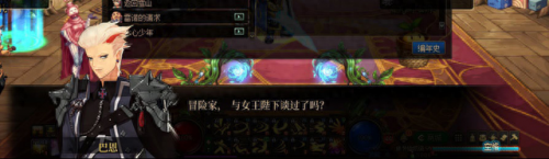 dnf怎么去天界(dnf2021天界怎么去)插图