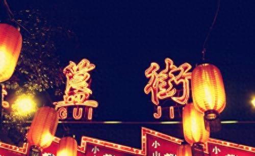 北京排名前前十的胡同(北京比较牛的胡同)插图1