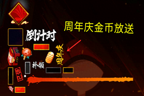 火影忍者520集(火影忍者222集完整)插图1