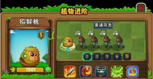 植物大战僵尸2中最好用的植物介绍(植物大战僵尸2植物介绍大全和品质)插图1
