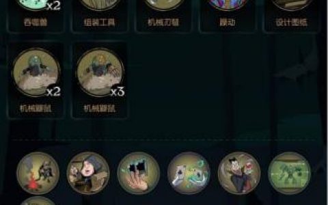 月圆之夜快乐鼹鼠流攻略(月圆之夜鼹鼠流)