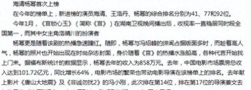 北京前几名豪宅排名前十(北京新建十大顶级豪宅)插图49