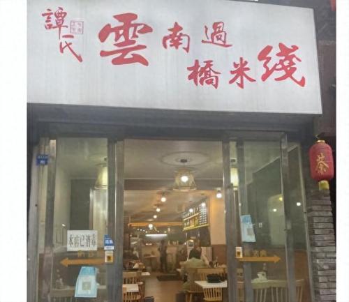 成都早点排名前十(成都最有名的早点在哪里)插图4