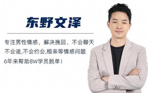 找你妹攻略(找你妹人物介绍)插图1