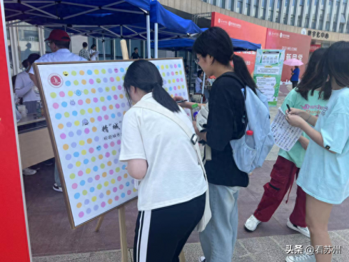 无锡城市学院(苏州城市学院)插图25