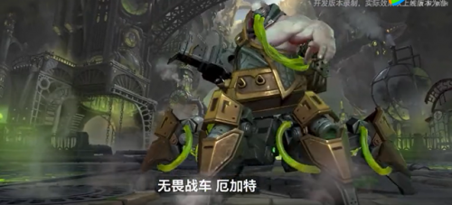 无畏战车怎么玩(洞主无畏战车出装)插图