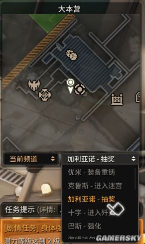 超激斗梦境抽奖系统攻略(超激斗梦境公测时间)插图1