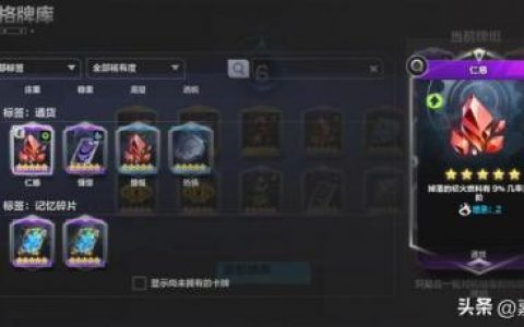 火炬之光3和火炬之光2哪个好玩(火炬之光2和3哪种好玩)