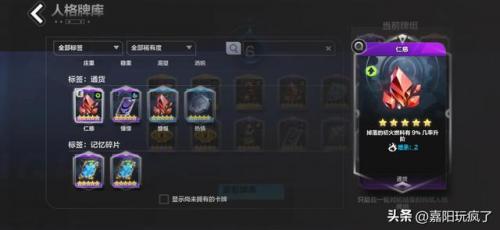 火炬之光3和火炬之光2哪个好玩(火炬之光2和3哪种好玩)插图