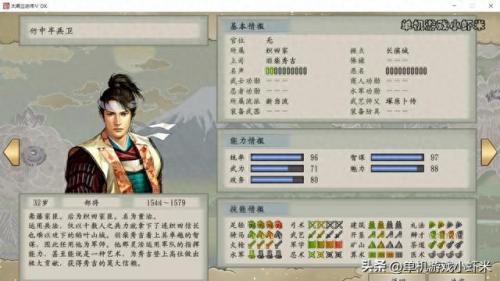 太阁立志传5新人物(太阁立志传5英雄)插图22