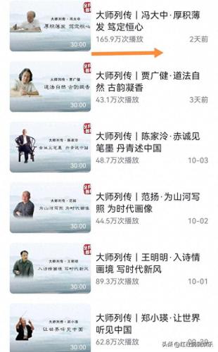 王筱磊(王筱磊普法栏目剧)插图6