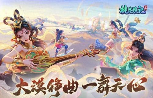 大话西游好玩吗(大话西游新手攻略)插图2