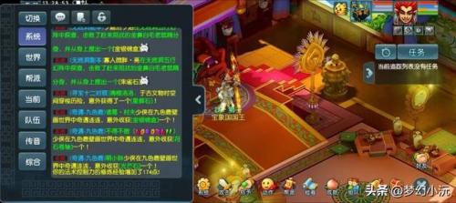 梦幻西游人物修炼(人物修炼花费表)插图4