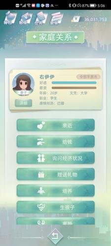 当代人生新手攻略(当代人生农场怎么升级)插图2