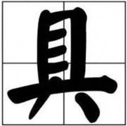 爱我中华歌词事件辟谣(爱我中华)插图3
